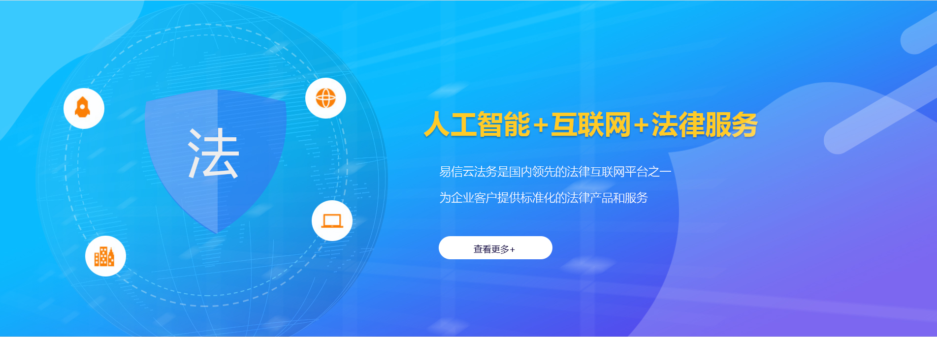 澎湖律师在线咨询